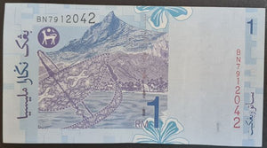 Malaysia 1 Ringgit Banknote