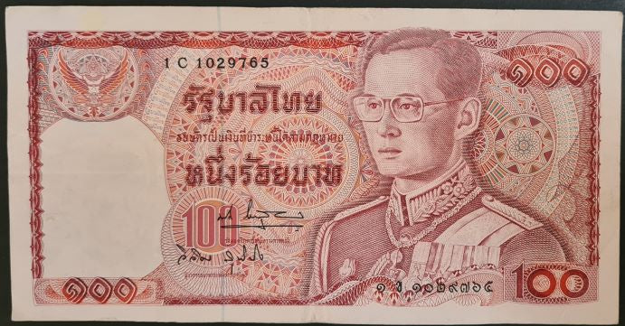 Thailand 100 Baht Banknote