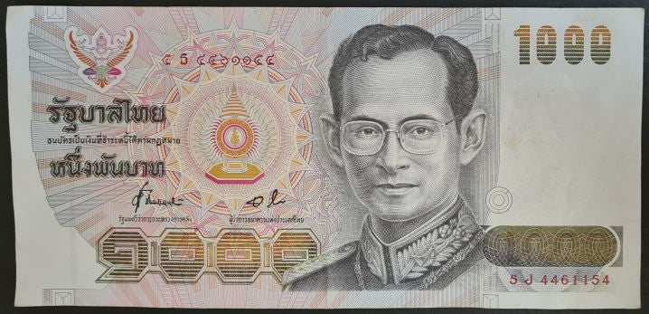 Thailand 1000 Baht Banknote