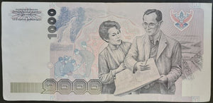 Thailand 1000 Baht Banknote