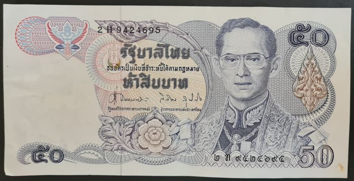 Thailand 50 Baht Banknote