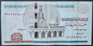 Egypt 5 Pounds Banknote