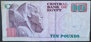 Egypt 10 Pounds Banknote