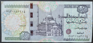 Egypt 20 Pounds Banknote