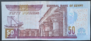 Egypt 50 Pounds Banknote