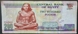 Egypt 200 Pounds Banknote