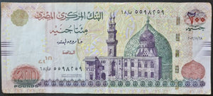 Egypt 200 Pounds Banknote