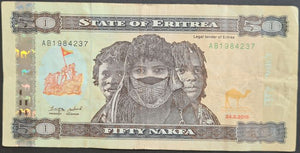 Eritrea 50 Nakfa Banknote