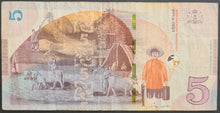 Load image into Gallery viewer, Georgia 5 Lari Banknote
