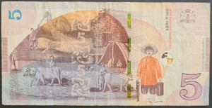 Georgia 5 Lari Banknote