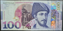 Load image into Gallery viewer, Georgia 100 Lari Banknote

